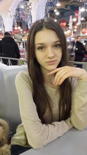 Дина